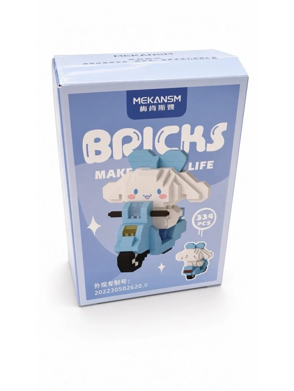 MEKANSM Mini Building Blocks Cute Character Figure Brick Toy Set 3 Pack 1005 Pcs
